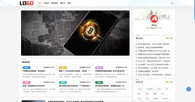 自适应手机端新闻资讯网站PbootCMS模板发布：个人博客专属｜带评论功能｜SEO优化完善