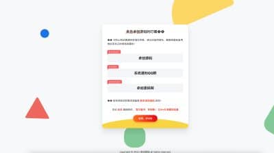自适应简约导航HTML源码发布：动态背景+优雅UI｜个人导航站专属解决方案