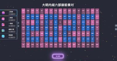 炫酷3D球体年会抽奖系统HTML源码发布：Excel名单导入导出｜本地化数据存储｜企业活动专属解决方案