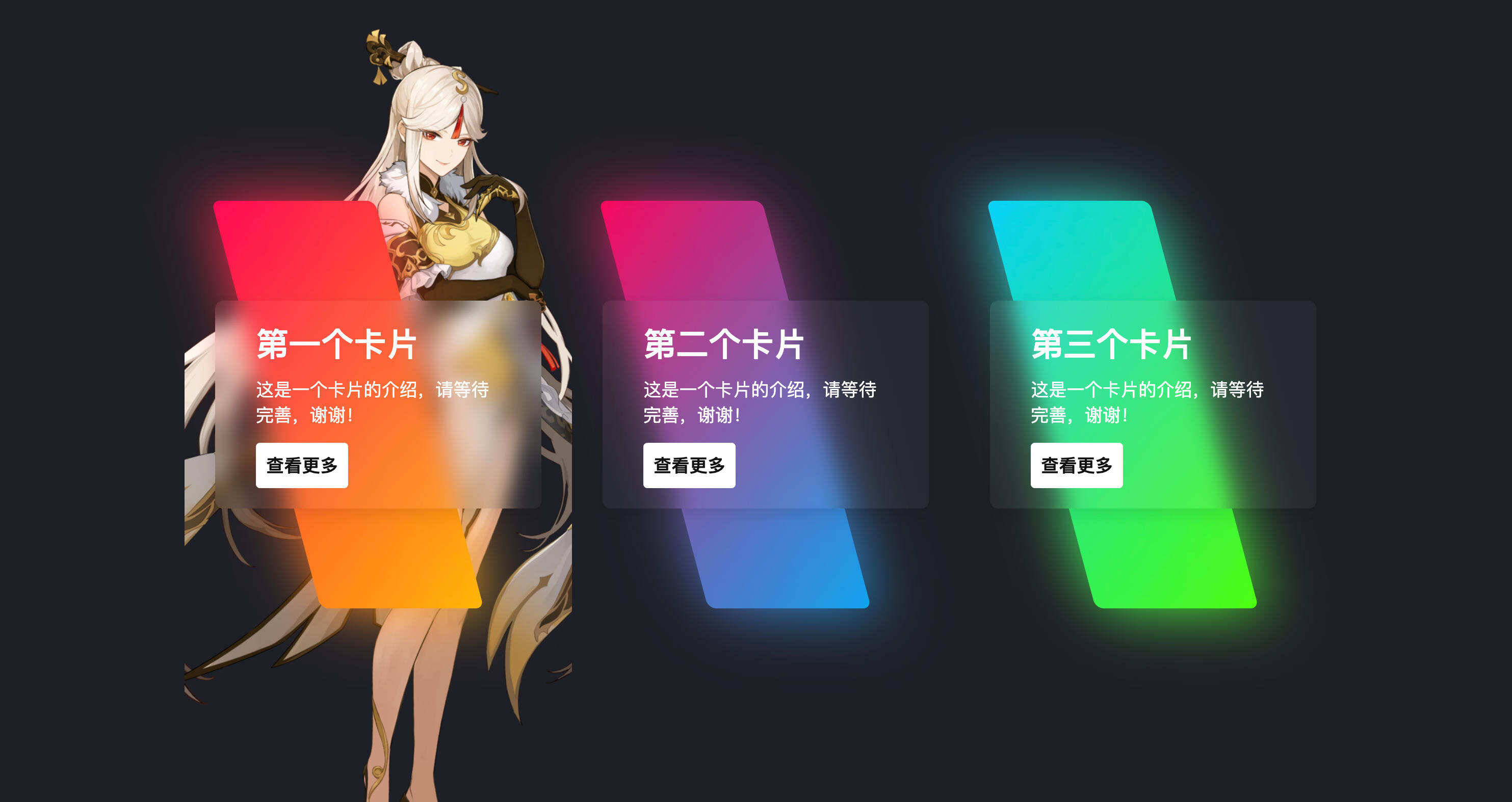 动态渐变卡片HTML源码发布：鼠标悬停动效｜纯CSS3动画｜无后台单页解决方案-卓创源码网-免费PHP网站源码模板,插件软件资源分享平台！