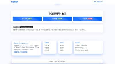 大气通用导航页HTML源码发布：简约设计+一键部署｜index.html可自定义链接