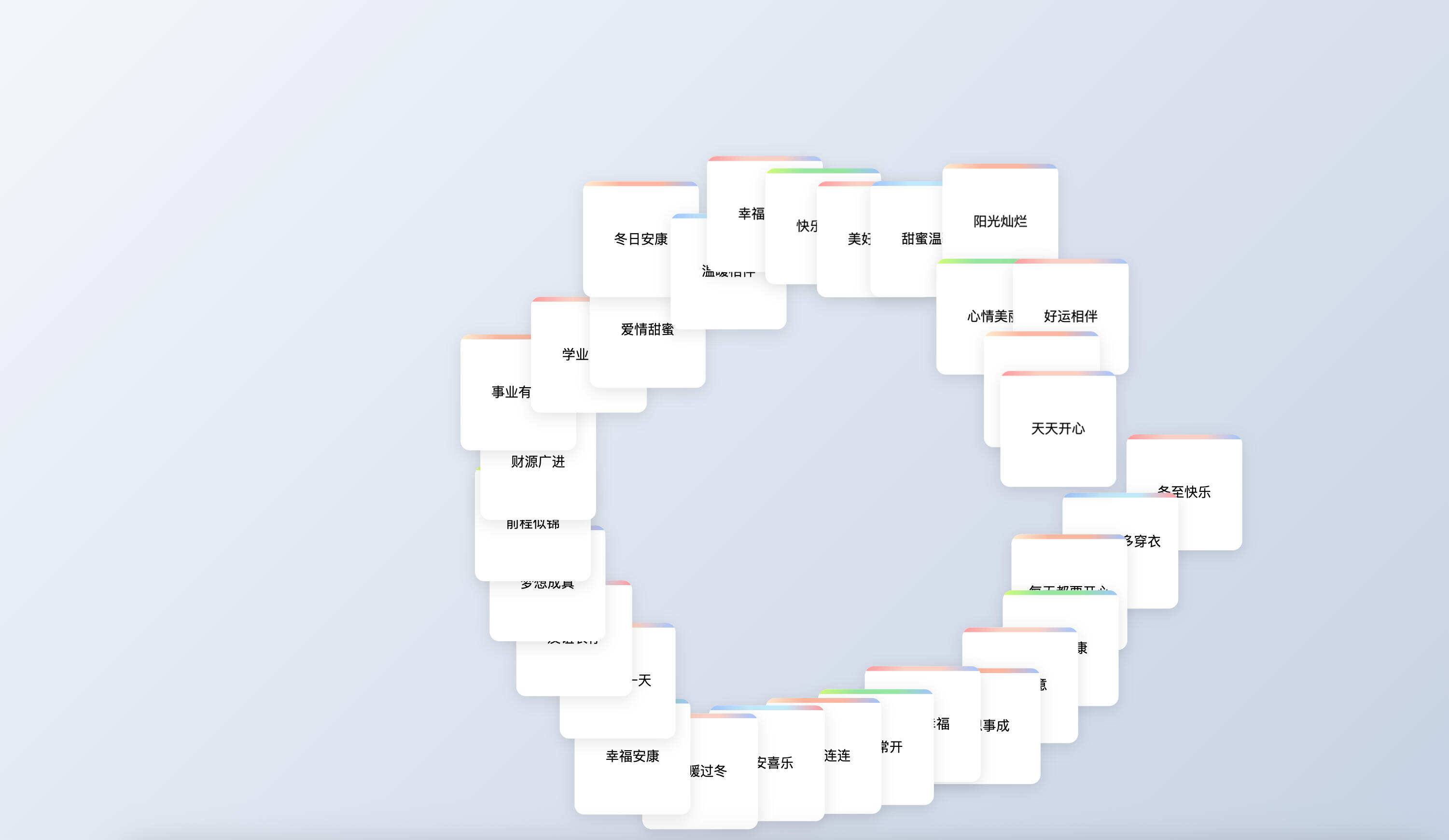 冬日礼物单页HTML源码发布：三款主题随心选｜节日祝福+情感表达｜响应式设计-卓创源码网-免费PHP网站源码模板,插件软件资源分享平台！