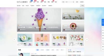 7B2 PRO主题WordPress v5.4.2 免授权版发布：多功能企业级主题｜优雅设计+用户友好界面｜全场景定制解决方案