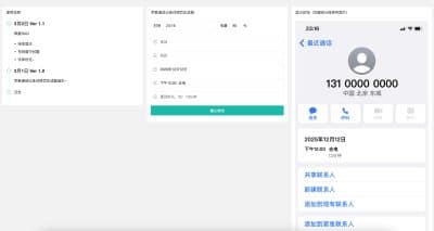 苹果电话生成HTML源码发布：虚拟号码生成工具｜多种字体支持｜本地化安全生成