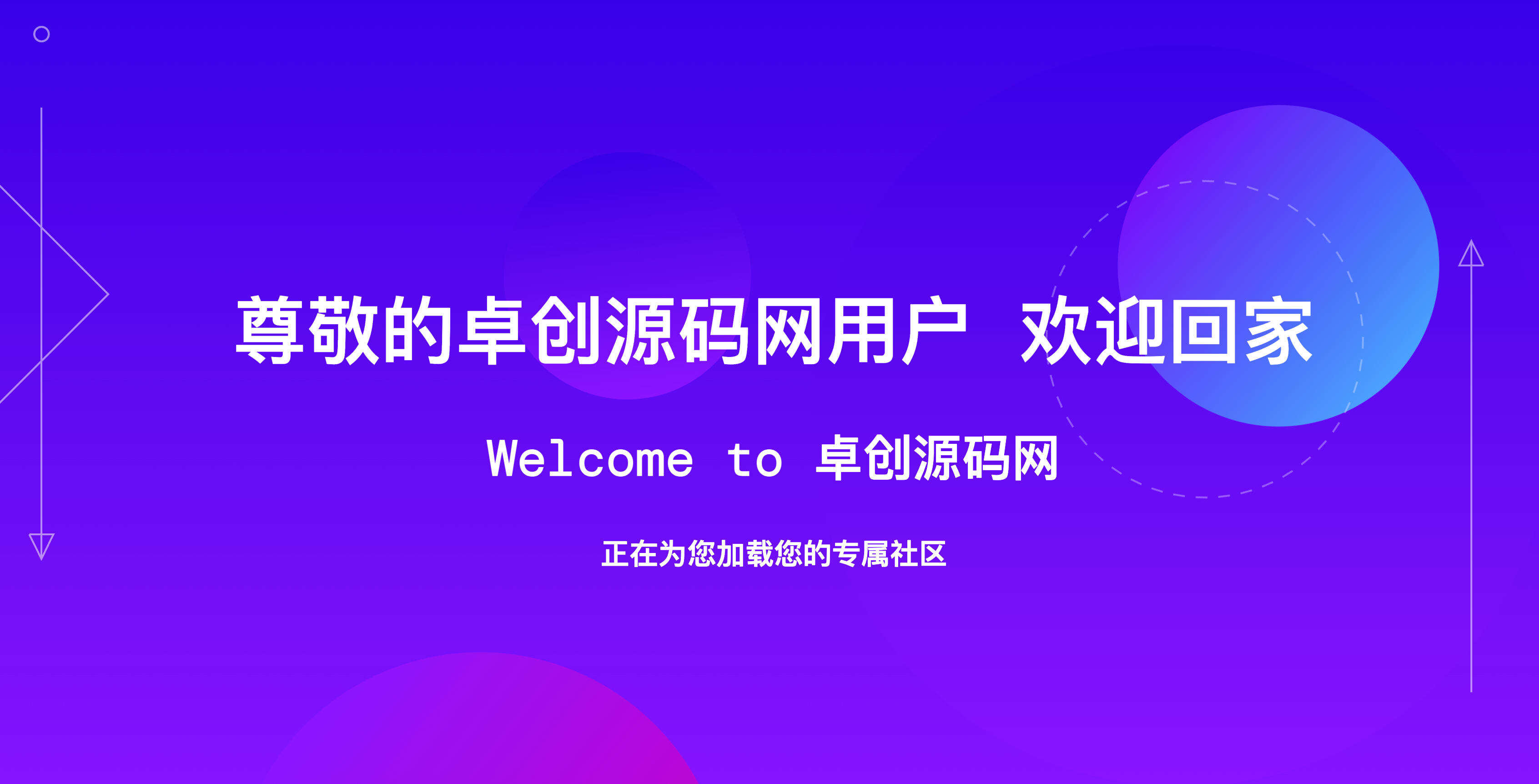 精美动态跳转页HTML源码发布:视觉动效引领|平滑过渡体验|多场景智能跳转解决方案 精美动态跳转页HTML源码发布:视觉动效引领|平滑过渡体验|多场景智能跳转解决方案