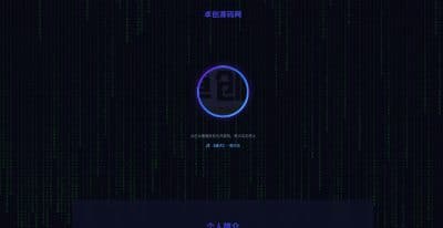 个人科技主页HTML单页源码发布：数字雨背景+音乐交互｜黑客帝国风格Canvas特效