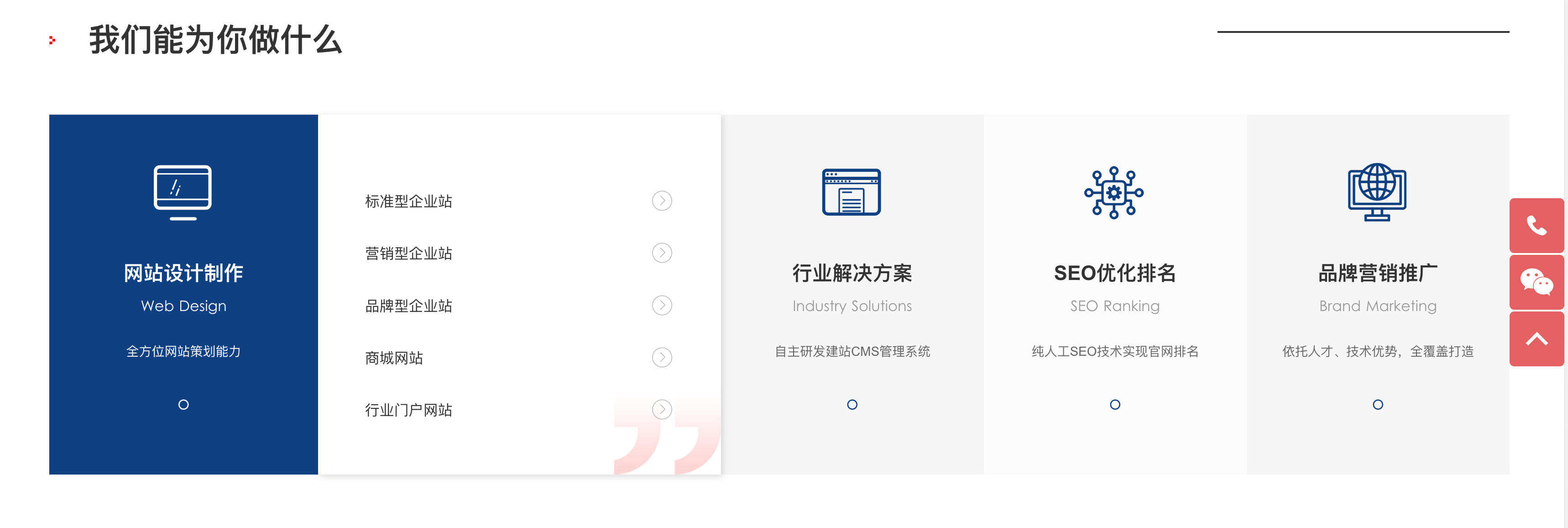 自适应手机端网络科技公司PbootCMS模板发布：IT建站类企业专属｜宽屏设计+悬浮导航