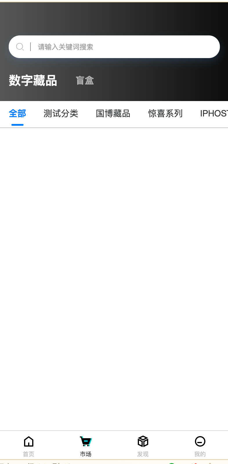 玖玖NFT数字藏品系统源码发布:UniApp多端适配|FastAdmin后台管理|双支付接口+Avata链对接 玖玖NFT数字藏品系统源码发布:UniApp多端适配|FastAdmin后台管理|双支付接口+Avata链对接