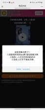 视频裂变加群推广分享引流源码发布：观看次数驱动分享｜强制转发裂变工具｜无后台引流系统