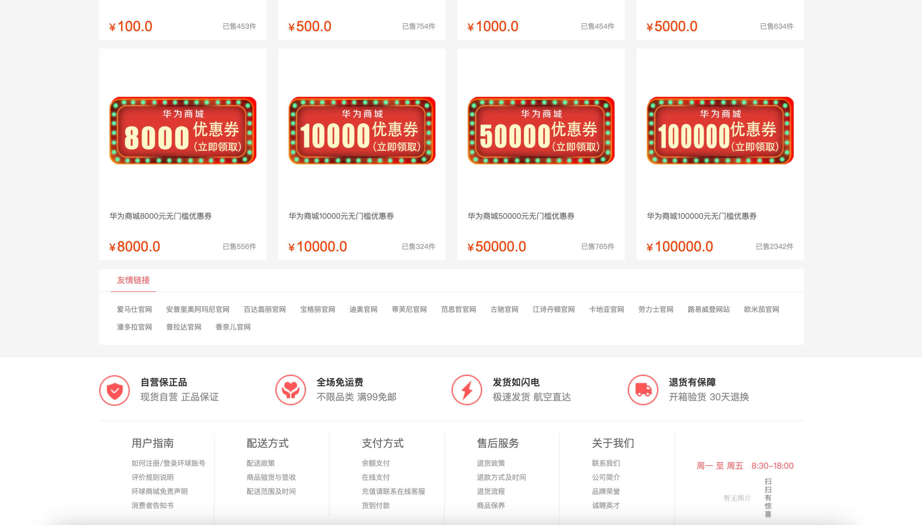 油卡回收商城系统源码发布:PHP+MySQL环境支持|附详细搭建教程|后台管理完整 油卡回收商城系统源码发布:PHP+MySQL环境支持|附详细搭建教程|后台管理完整