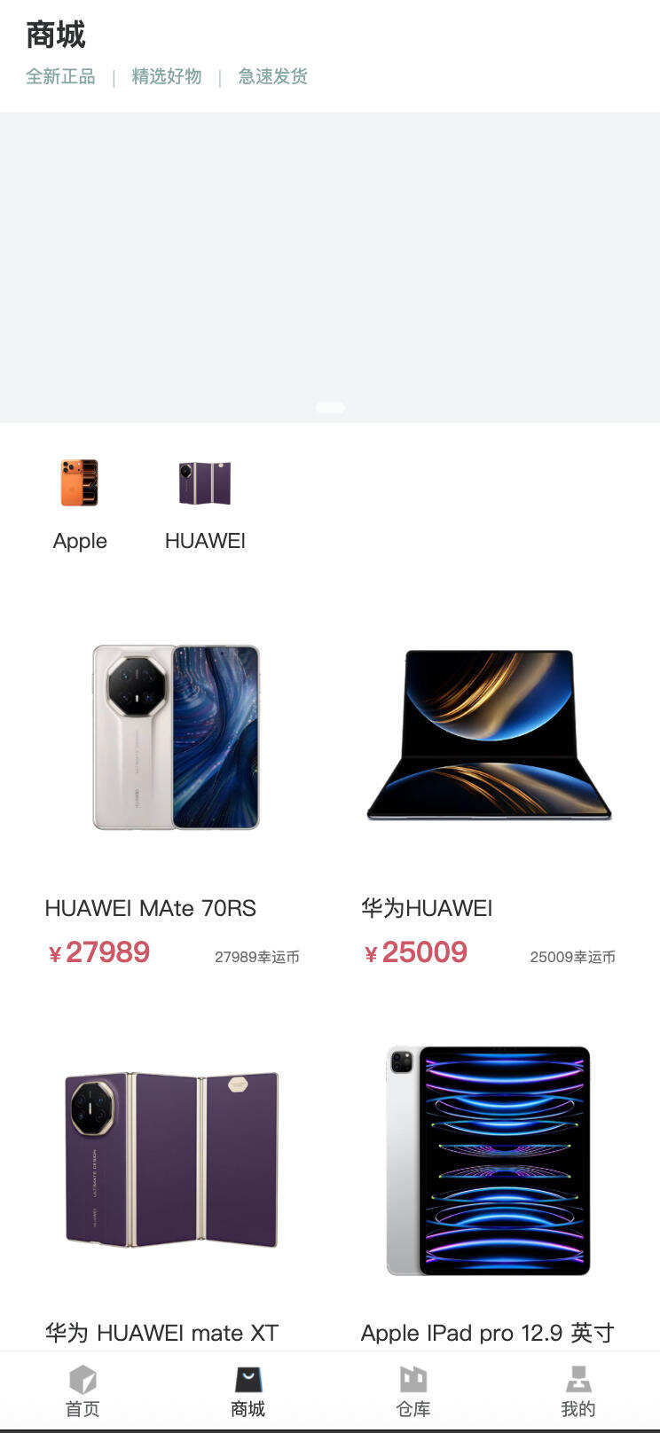 最新盲盒系统V3max UniApp前端源码发布：多端数据同步+多级分销｜全能营销功能助力商业增长