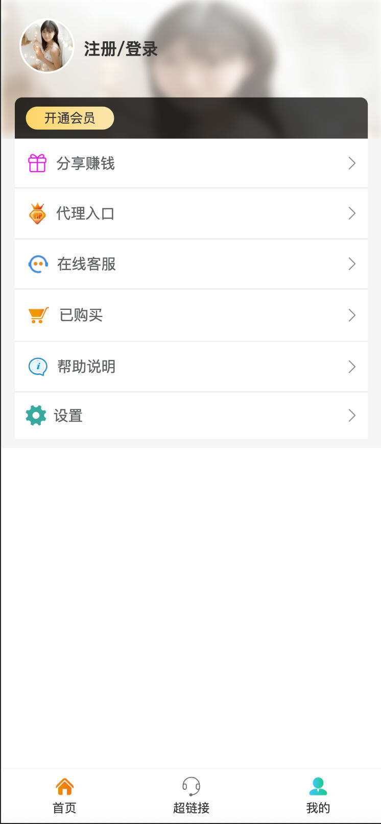 视频打赏写真系统源码发布:FeiyuPHP框架开发|多级代理裂变|包天包周包月付费模式 视频打赏写真系统源码发布:FeiyuPHP框架开发|多级代理裂变|包天包周包月付费模式