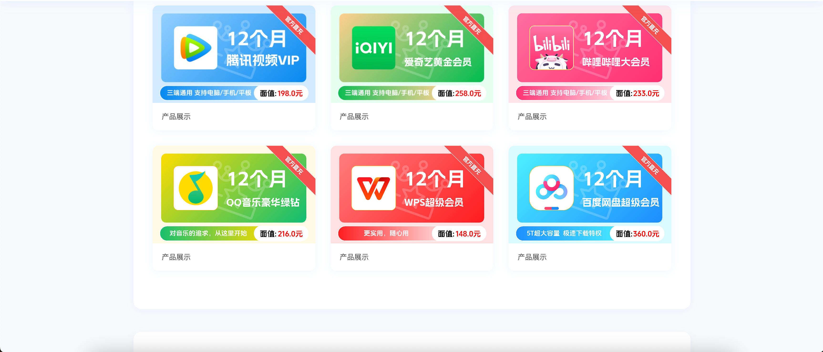 大气数字权益官网源码发布:两款企业级模板|整洁排版+极简部署|index.html一键修改 大气数字权益官网源码发布:两款企业级模板|整洁排版+极简部署|index.html一键修改