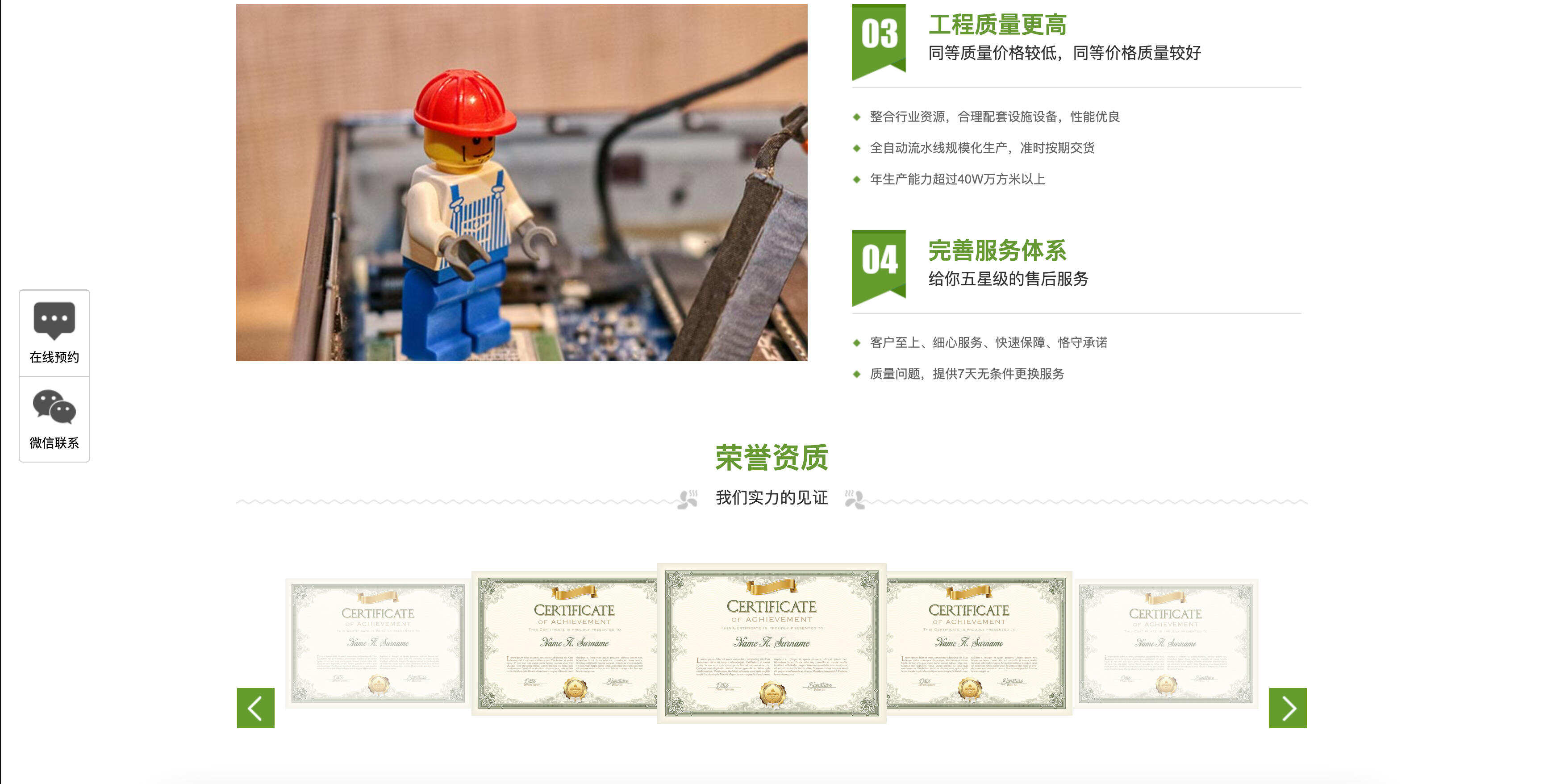 空调安装维修网站PbootCMS模板发布：PC+WAP双端自适应｜家电维修行业专属解决方案
