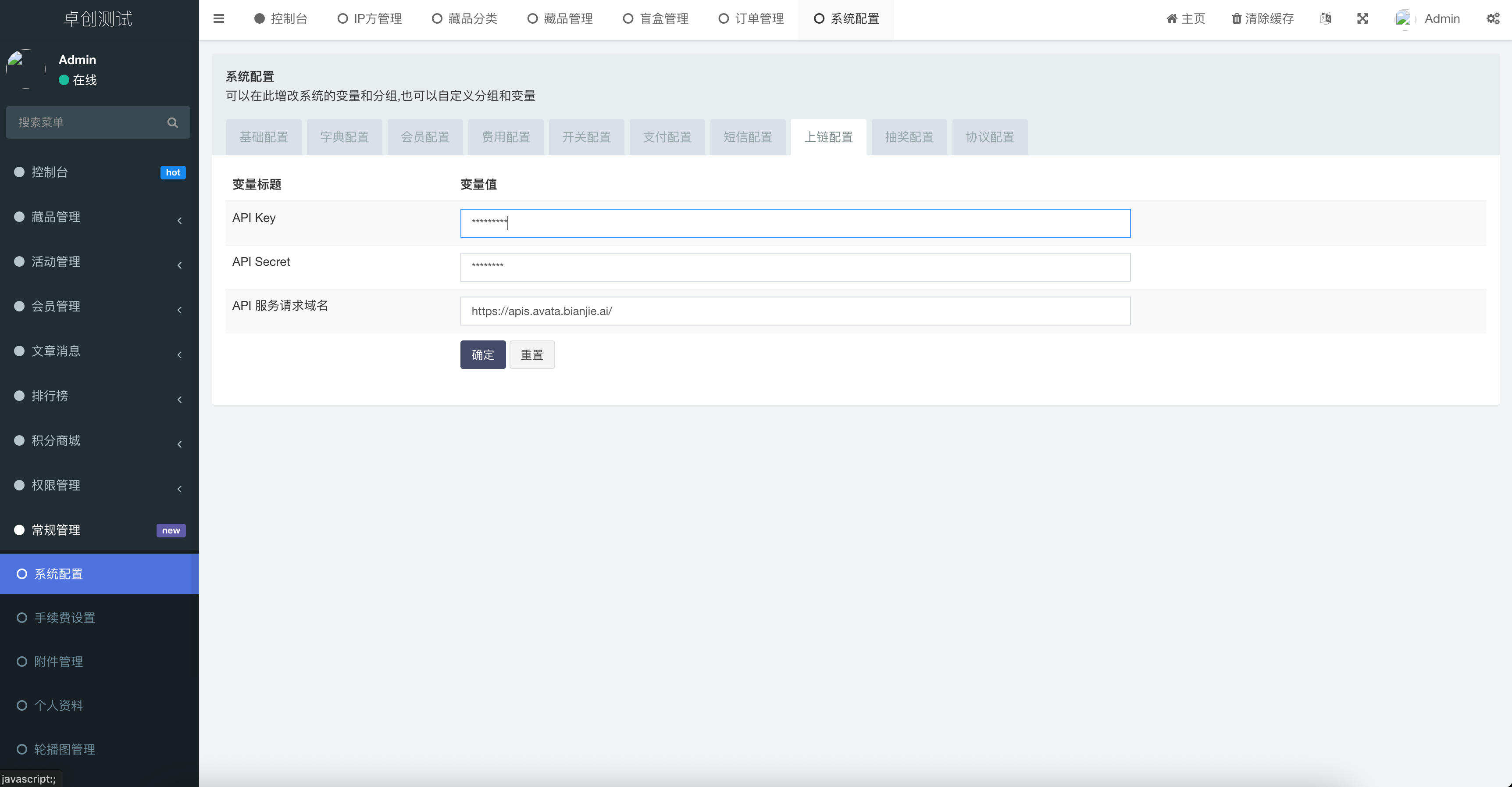 玖玖NFT数字藏品系统源码发布:UniApp多端适配|FastAdmin后台管理|双支付接口+Avata链对接 玖玖NFT数字藏品系统源码发布:UniApp多端适配|FastAdmin后台管理|双支付接口+Avata链对接