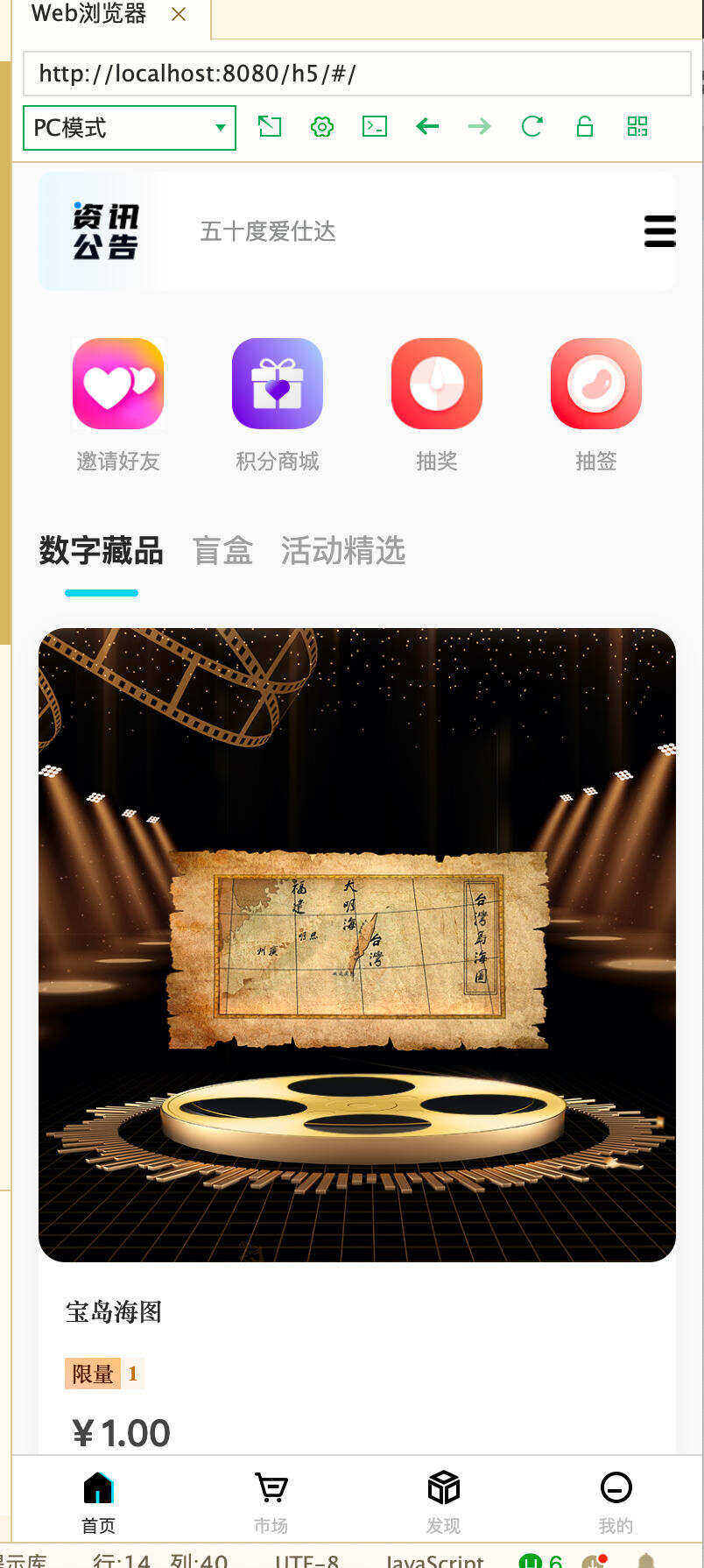 玖玖NFT数字藏品系统源码发布:UniApp多端适配|FastAdmin后台管理|双支付接口+Avata链对接 玖玖NFT数字藏品系统源码发布:UniApp多端适配|FastAdmin后台管理|双支付接口+Avata链对接