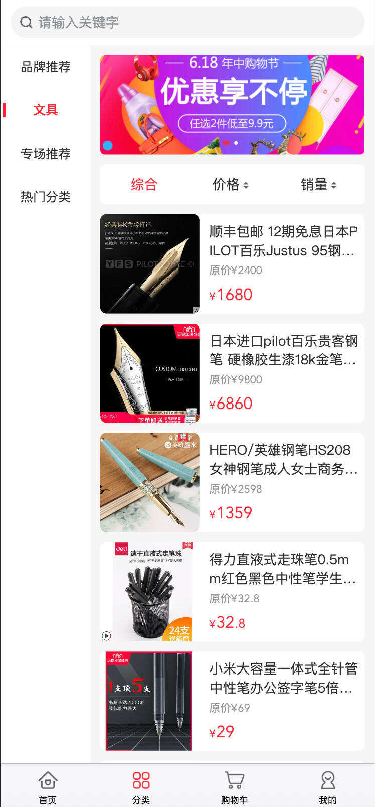 卓创源码网发布：企业单商户商城v3.03系统 – ThinkPHP+UniApp全端适配｜商用开源授权