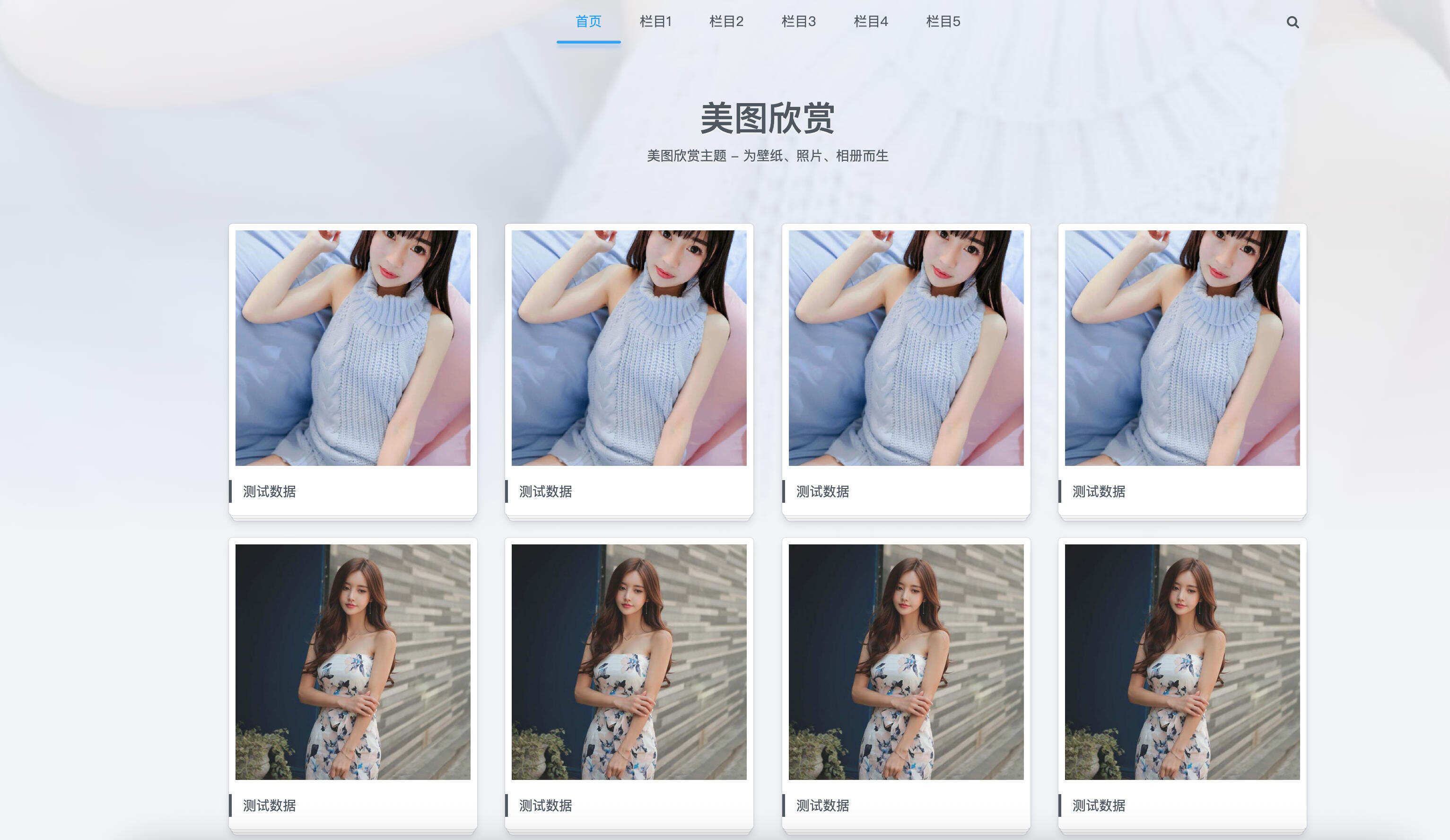 卓创源码网发布：个人写真画册网站PbootCMS源码｜简约风格摄影作品集模板｜响应式相册管理系统-卓创源码网-免费PHP网站源码模板,插件软件资源分享平台！