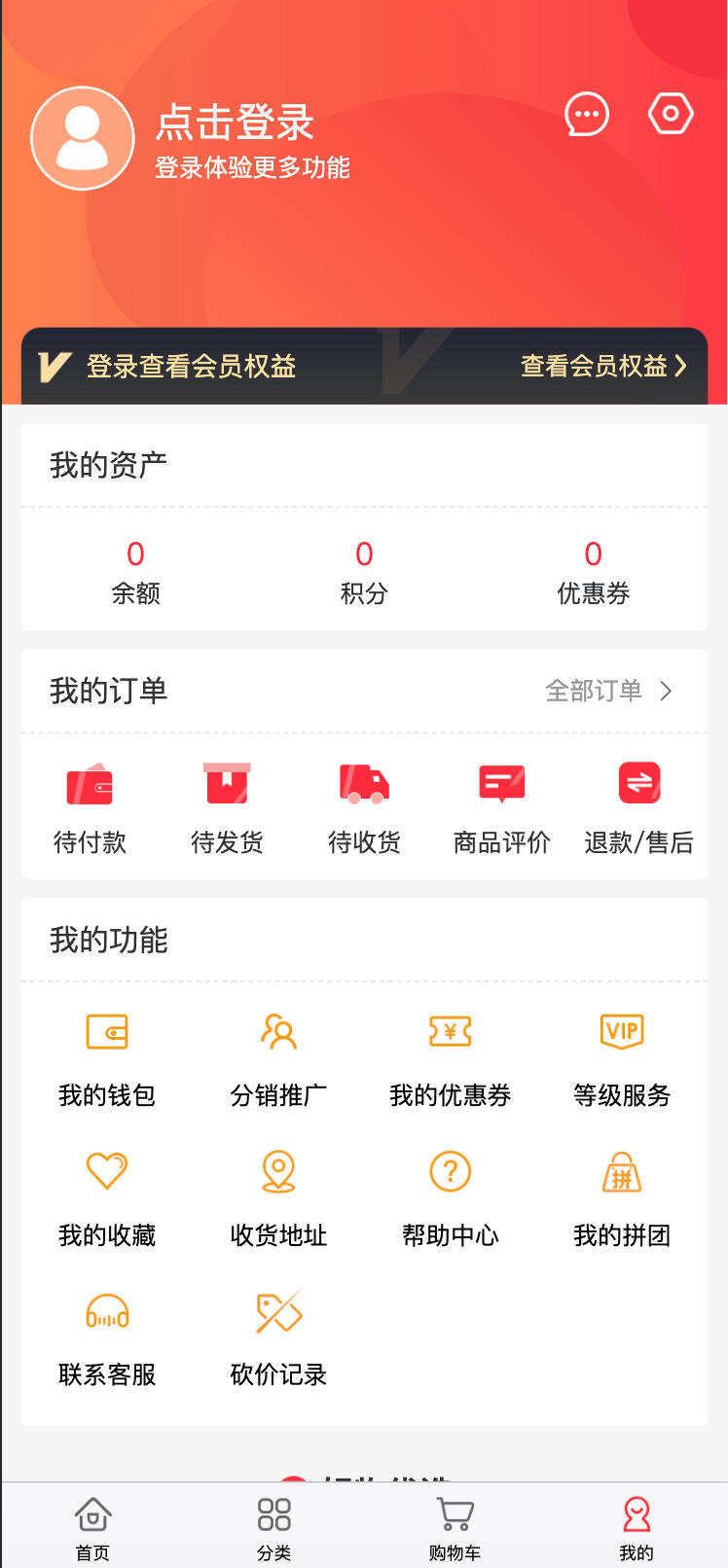 卓创源码网发布：企业单商户商城v3.03系统 – ThinkPHP+UniApp全端适配｜商用开源授权