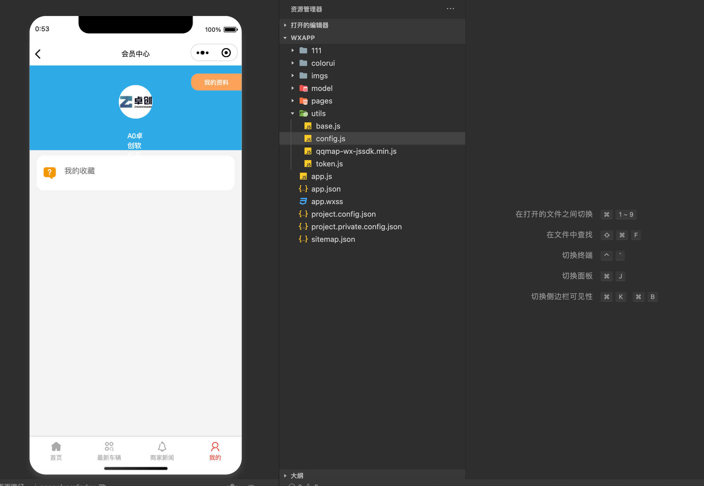 卓创源码网发布：二手摩托车展示小程序源码 – FastAdmin后台+独立版｜经销商级二手车管理系统