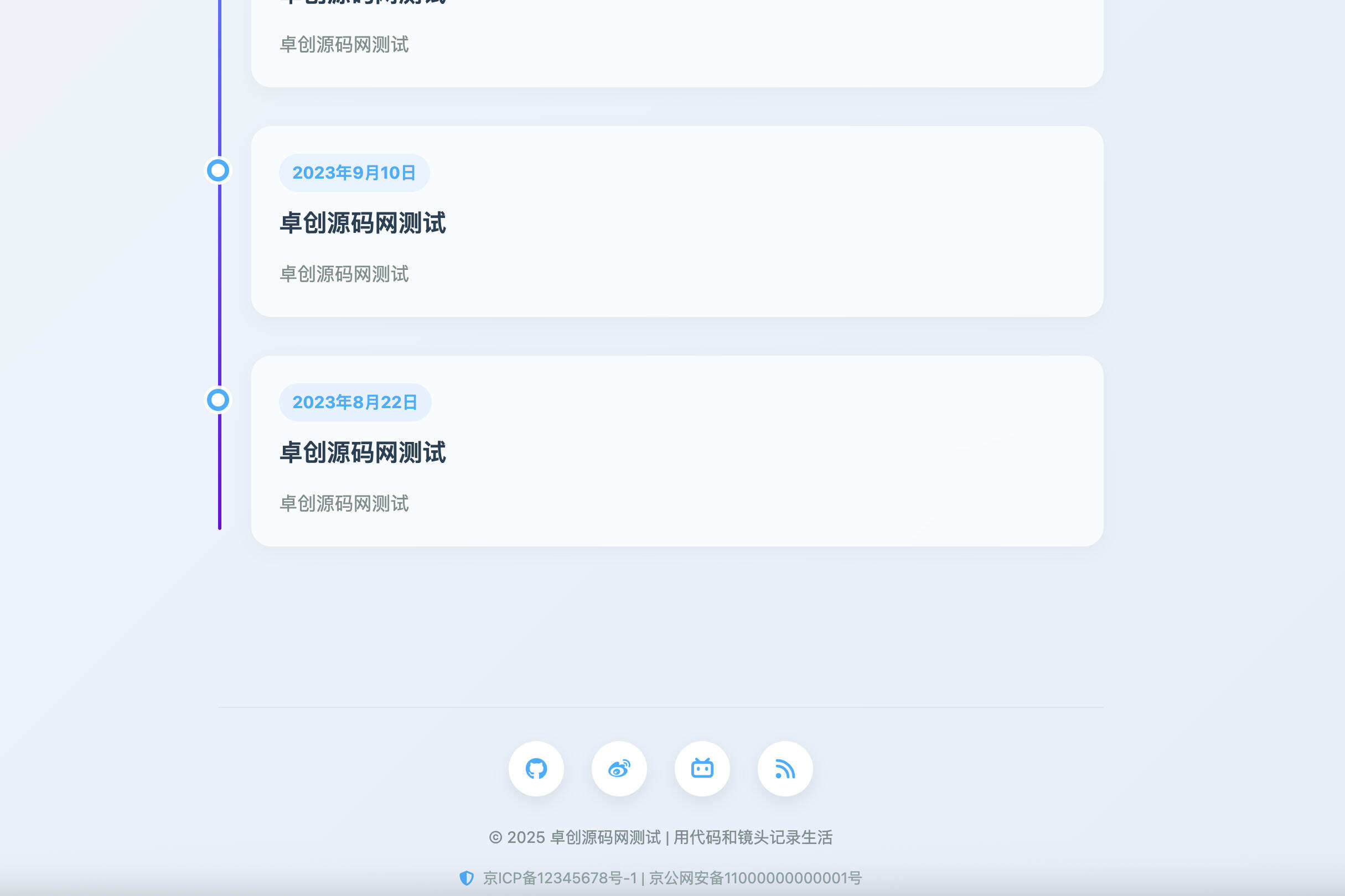 卓创源码网发布：AI生成简洁个人主页HTML源码 – 音乐播放+弹窗交互｜响应式设计模板