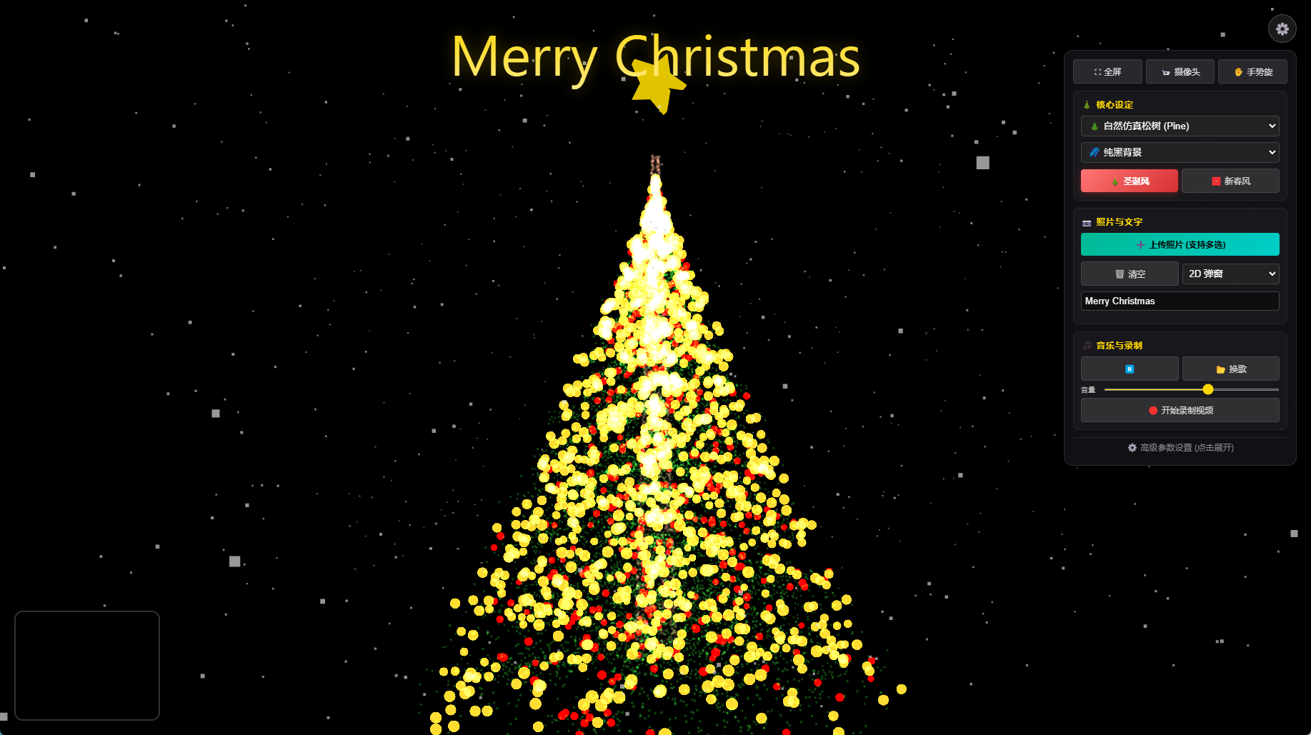 3D粒子交互式单页HTML源码合集发布:十三款炫酷动画特效|WebGL高性能渲染|即装即用 3D粒子交互式单页HTML源码合集发布:十三款炫酷动画特效|WebGL高性能渲染|即装即用