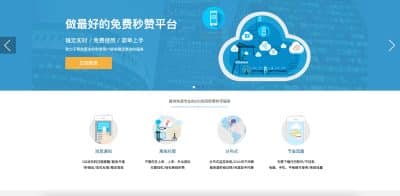 秒赞系统源码 分布式 - 彩虹云任务+多线程全平台架构-卓创源码网_PHP源码与小程序源码下载_手把手部署教程