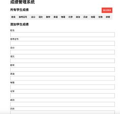 卓创源码网发布：成绩查询系统源码 - JSON数据存储/无数据库设计/后台一键录入