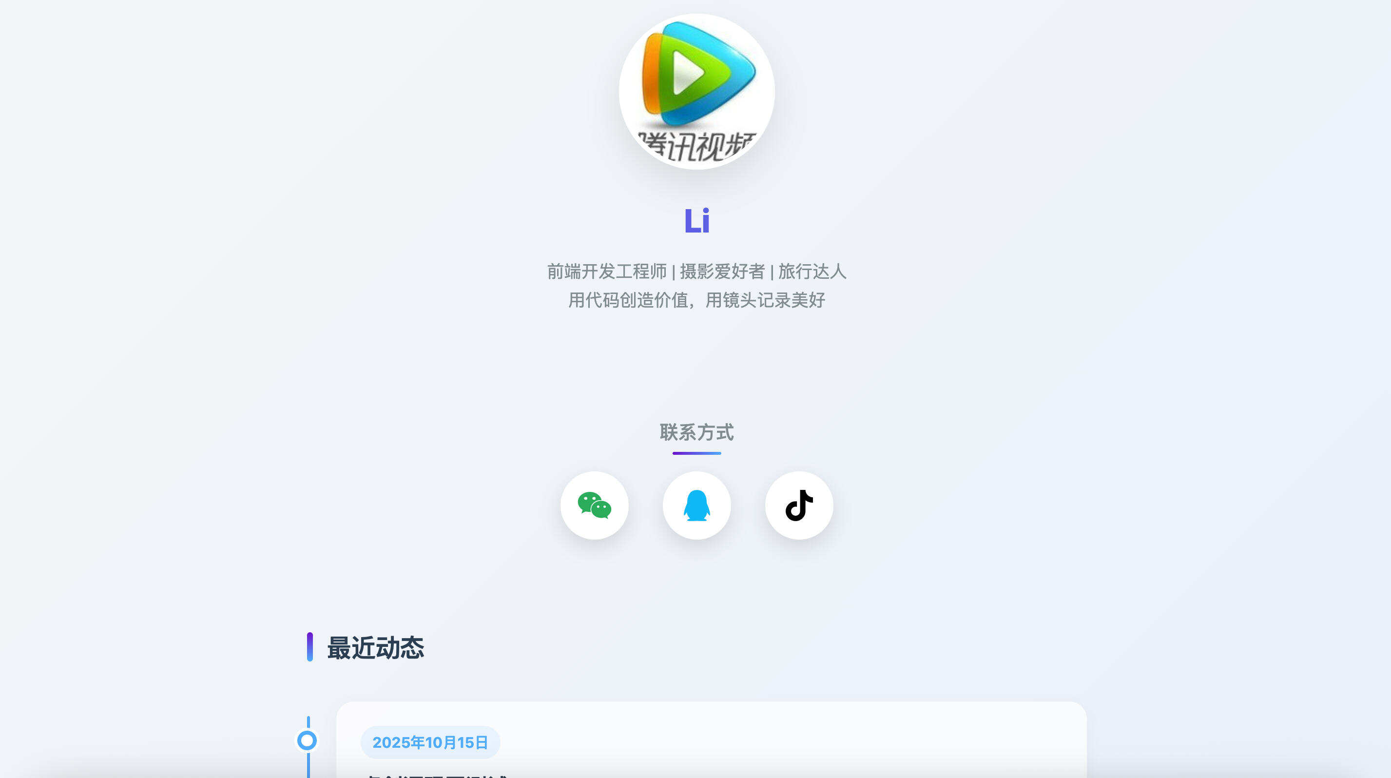 卓创源码网发布：AI生成简洁个人主页HTML源码 - 音乐播放+弹窗交互｜响应式设计模板-卓创源码网-免费PHP网站源码模板,插件软件资源分享平台！