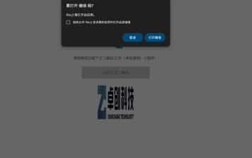 卓创源码网发布：HTML跳转微信小程序源码 - 强制唤醒小程序链接生成器｜引流推广必备工具