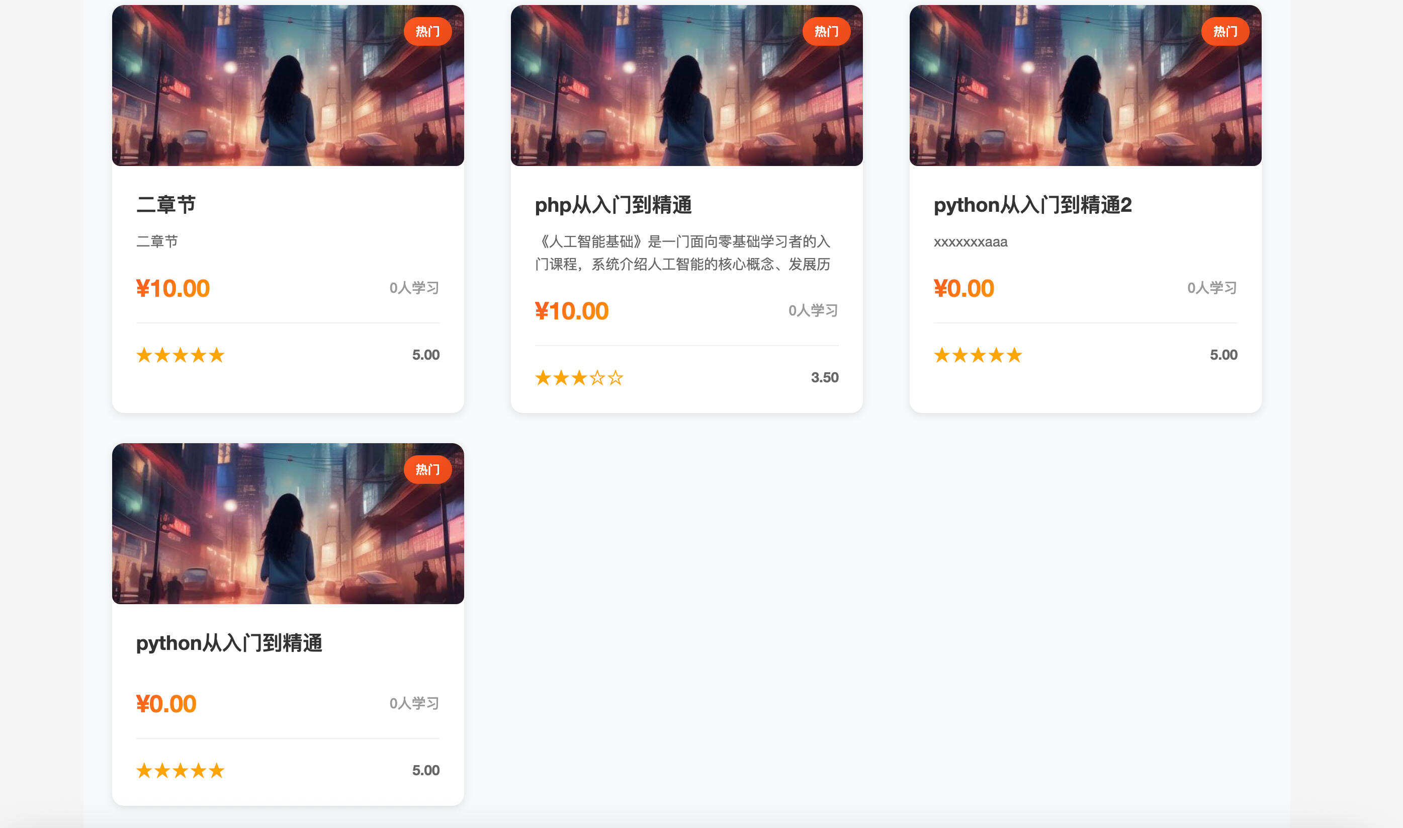 卓创源码网发布：智能课堂AI课程系统源码 – 多端自适应在线教育平台｜AI全流程课程生成｜HuiCMS教育系统解决方案