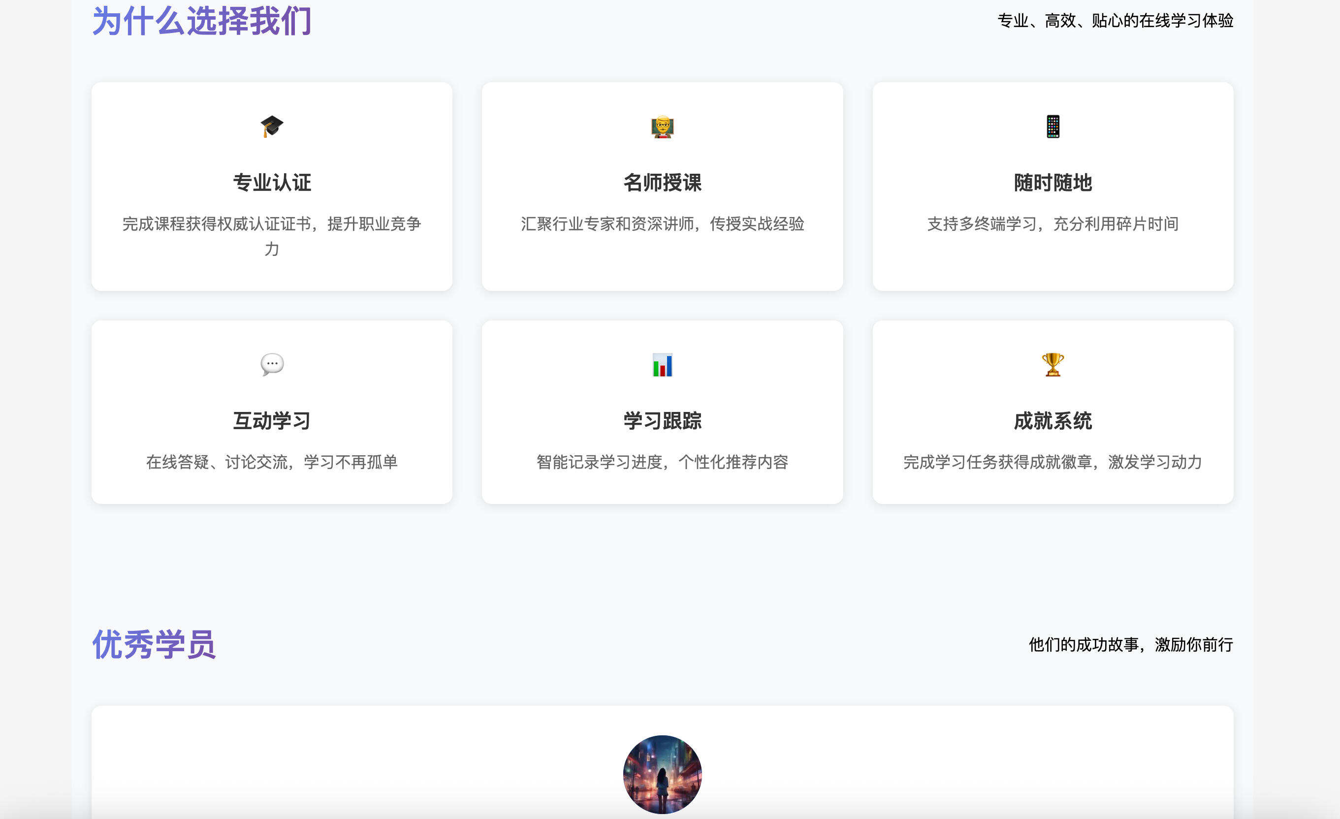 卓创源码网发布：智能课堂AI课程系统源码 – 多端自适应在线教育平台｜AI全流程课程生成｜HuiCMS教育系统解决方案