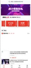 卓创源码网发布：成人情趣商城系统源码 - 支持DIY自定义前端界面｜多营销功能集成｜全渠道支付对接解决方案-卓创源码网_PHP源码与小程序源码下载_手把手部署教程