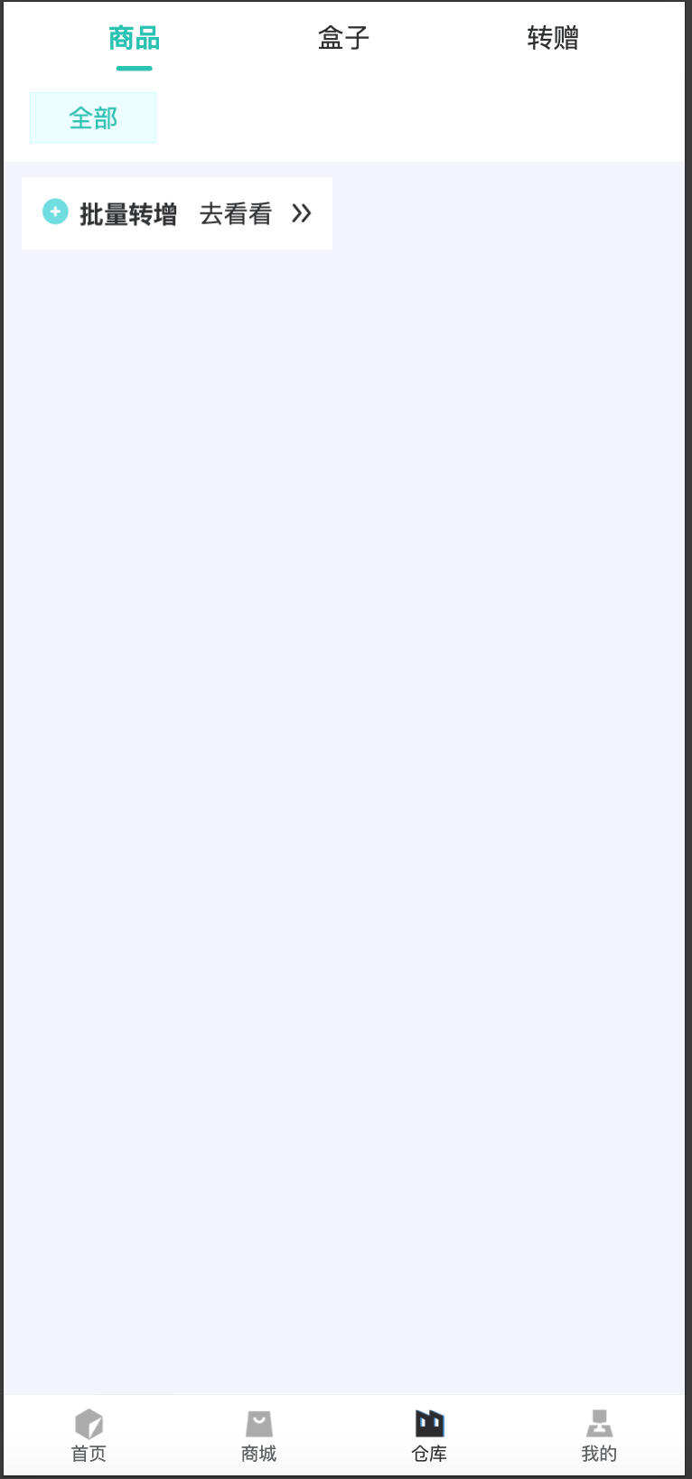 卓创源码网发布：V3max盲盒系统多级分销PHP源码 – H5前端编译版｜多级分销体系｜全渠道支付集成解决方案