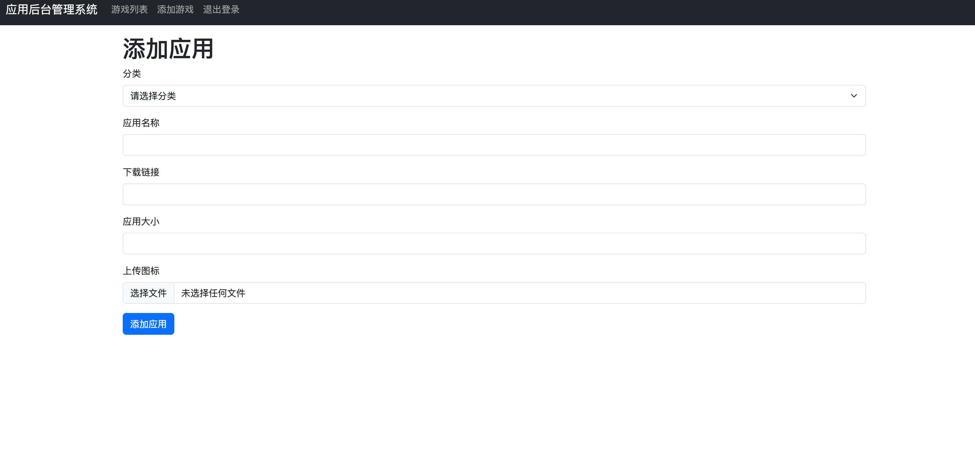 卓创源码网发布：一梦软件库H5端资源主题系统源码 – 移动端软件下载平台模板｜简约后台管理｜响应式软件资源库解决方案