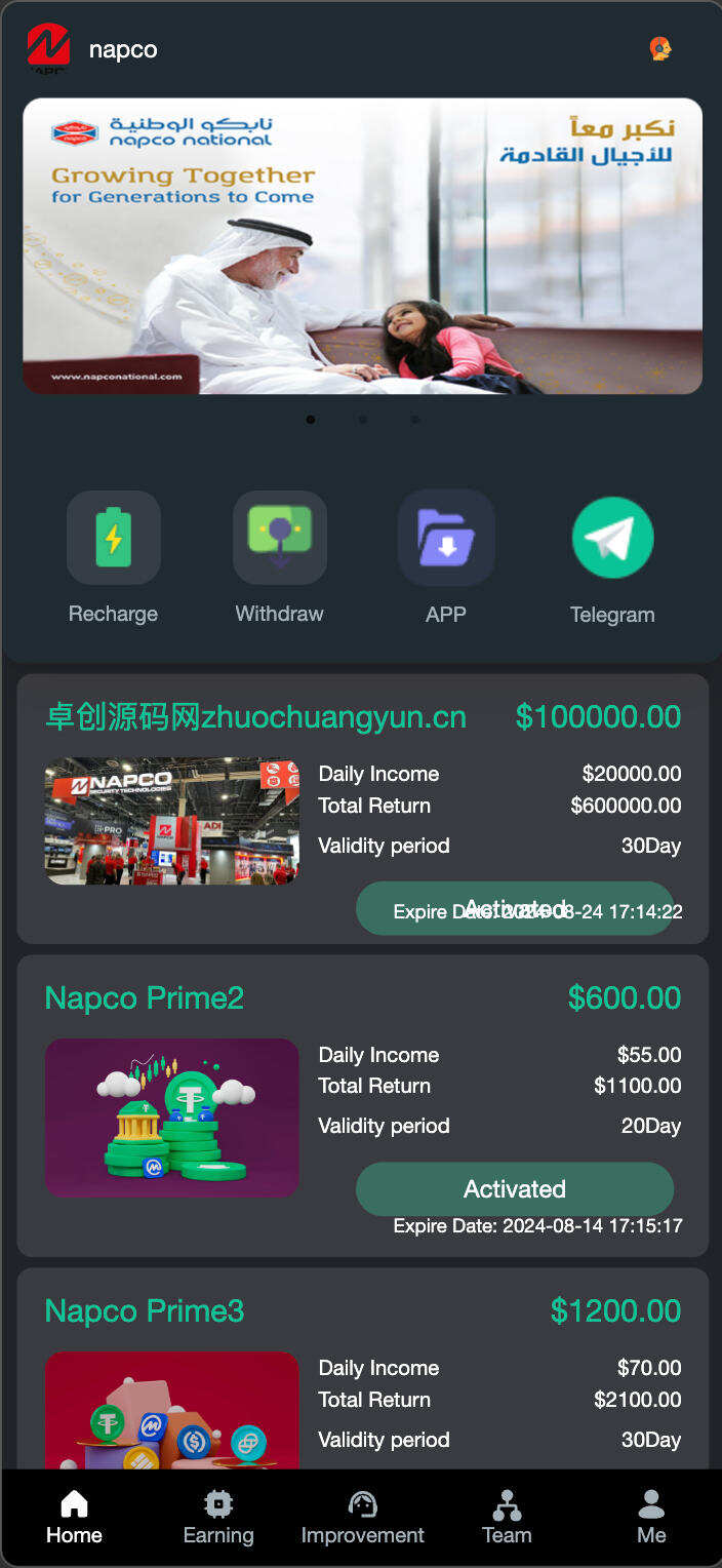 卓创源码网发布:Napco海外投资理财系统源码 – HTML前端+PHP后端高兼容架构|宝塔环境PHP8.2+MySQL5.6|一键登录多功能理财平台 卓创源码网发布:Napco海外投资理财系统源码 – HTML前端+PHP后端高兼容架构|宝塔环境PHP8.2+MySQL5.6|一键登录多功能理财平台