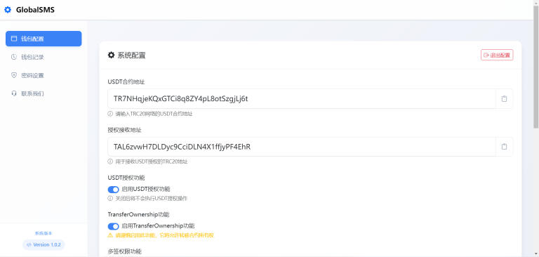 卓创源码网发布：SMS接码系统Python源码 – Telegram通知机器人集成｜HTML响应式管理后台｜多平台短信验证码接收解决方案