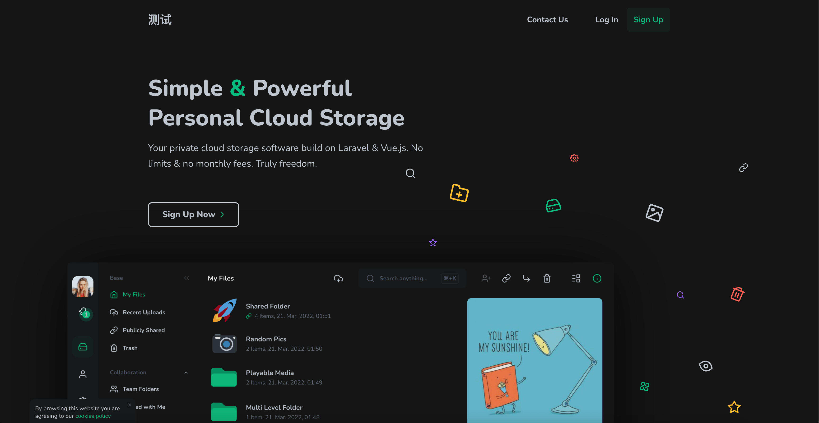 卓创源码网发布：VueFileManager v2.0.2私有云盘多用户网盘程序源码 - Laravel+Vue双驱动｜多存储支持+团队协作｜企业级云盘系统解决方案-卓创源码网-免费PHP网站源码模板,插件软件资源分享平台！