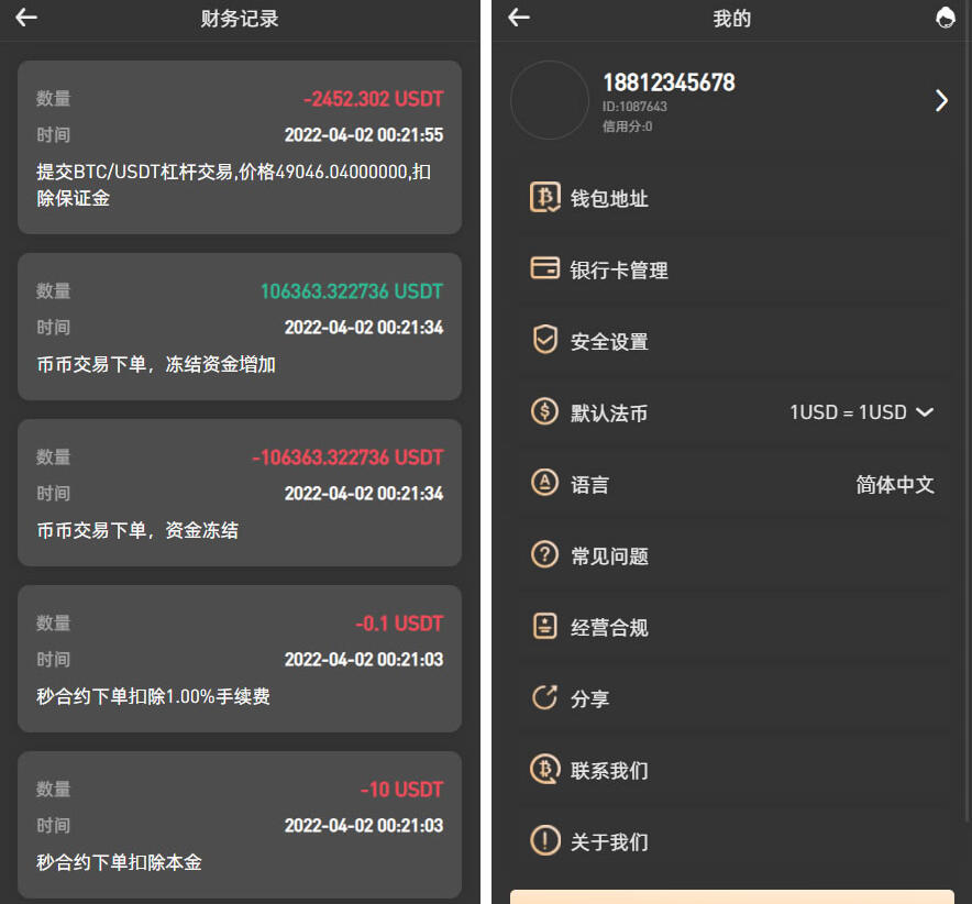 卓创源码网发布：8国语言虚拟币交易所系统修复版源码 – 币币/秒合约/NFT/申购挖矿全功能集成｜前端VUE+后端PHP全开源架构｜含代理端二次开发解决方案