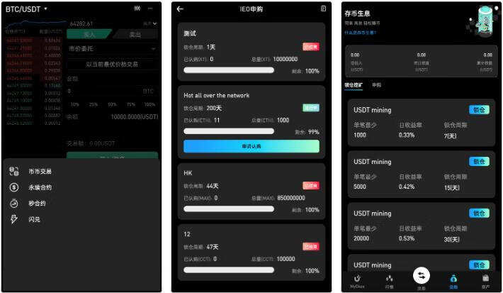 卓创源码网发布:最新多语言MyOkex海外交易所源码 – 币币交易+秒合约+永续合约+闪兑+C2C交易+币币申购全功能版|PHP后端开源|手机端+PC端双端支持 卓创源码网发布:最新多语言MyOkex海外交易所源码 – 币币交易+秒合约+永续合约+闪兑+C2C交易+币币申购全功能版|PHP后端开源|手机端+PC端双端支持