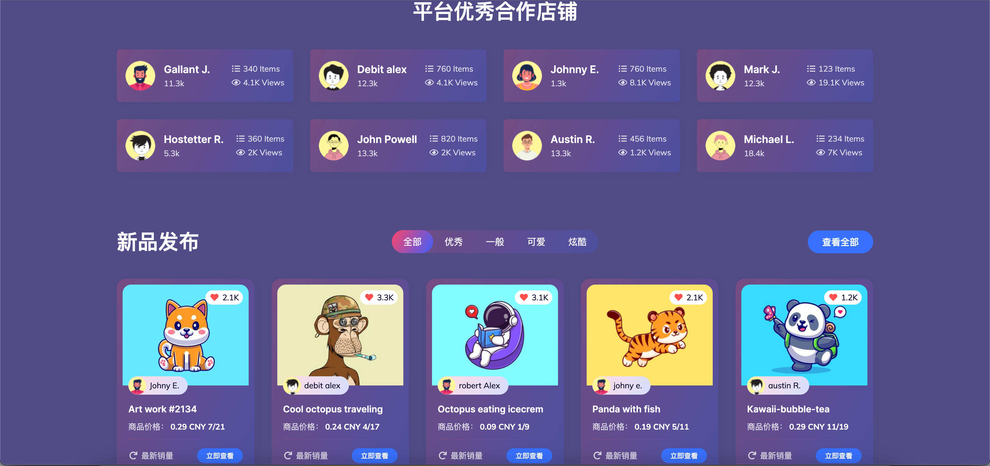 卓创源码网发布:鲸发卡源码修复版 – 国内稳定强大发卡平台解决方案|ThinkPHP5框架开发|多支付接口自动发卡系统 卓创源码网发布:鲸发卡源码修复版 – 国内稳定强大发卡平台解决方案|ThinkPHP5框架开发|多支付接口自动发卡系统