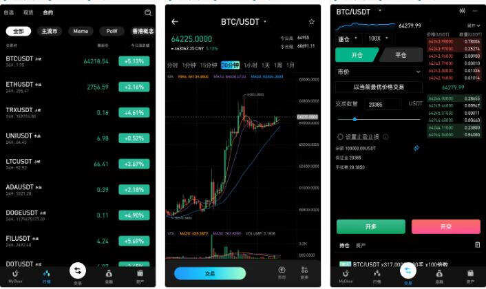 卓创源码网发布:最新多语言MyOkex海外交易所源码 – 币币交易+秒合约+永续合约+闪兑+C2C交易+币币申购全功能版|PHP后端开源|手机端+PC端双端支持 卓创源码网发布:最新多语言MyOkex海外交易所源码 – 币币交易+秒合约+永续合约+闪兑+C2C交易+币币申购全功能版|PHP后端开源|手机端+PC端双端支持