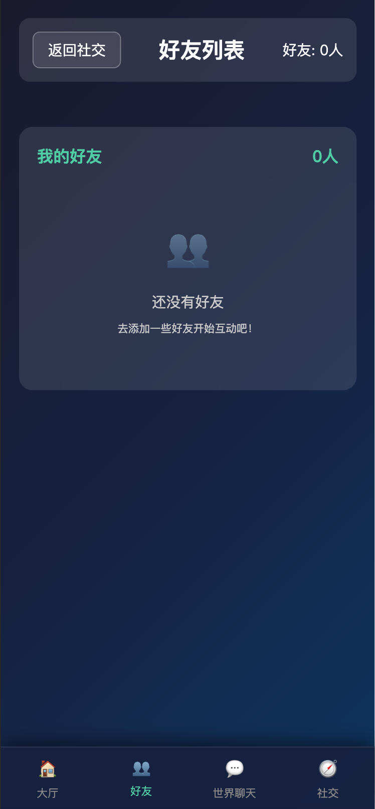 卓创源码网发布：文字游戏进化之路2.0二开完美版源码 – 带后台管理社交化文字MUD游戏｜PHP多人在线文字游戏系统｜种族系统+世界聊天