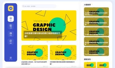 卓创源码网发布：PbootCMS个人博客主题源码 - 手工DIV+CSS代码SEO优化型｜自适应作品展示网站模板｜附带测试数据即装即用