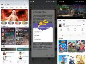 卓创源码网发布：苹果CMS影视双端SKAPP源码 - 全反编译开源版｜双端自适应｜广告对接解决方案
