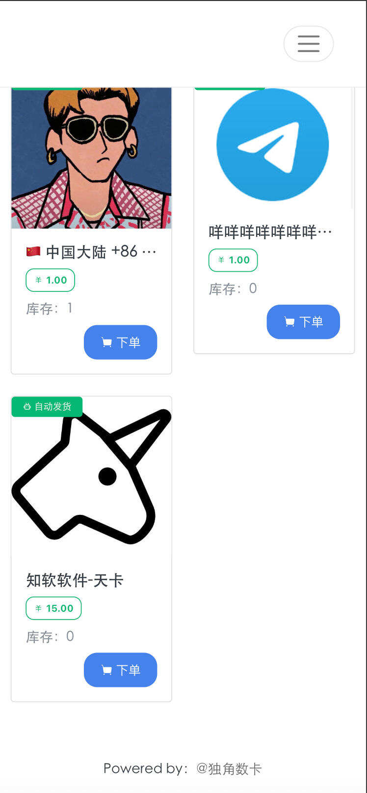 卓创源码网发布:TG发卡机器人独角数版源码 – USDT支付+双语言支持|Telegram自动发卡系统|详细安装教程解决方案 卓创源码网发布:TG发卡机器人独角数版源码 – USDT支付+双语言支持|Telegram自动发卡系统|详细安装教程解决方案