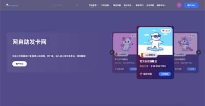 卓创源码网发布：鲸发卡源码修复版 - 国内稳定强大发卡平台解决方案｜ThinkPHP5框架开发｜多支付接口自动发卡系统
