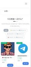 卓创源码网发布：TG发卡机器人独角数版源码 - USDT支付+双语言支持｜Telegram自动发卡系统｜详细安装教程解决方案
