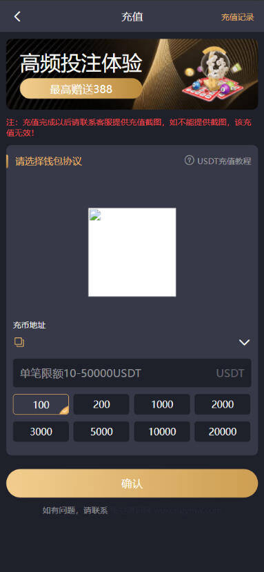 卓创源码网发布：多语言加拿大28源码飞六美金盘系统 - Vue前端+Java后端全开源彩票平台｜USDT虚拟币充值｜多玩法追号投注解决方案-卓创源码网-免费PHP网站源码模板,插件软件资源分享平台！