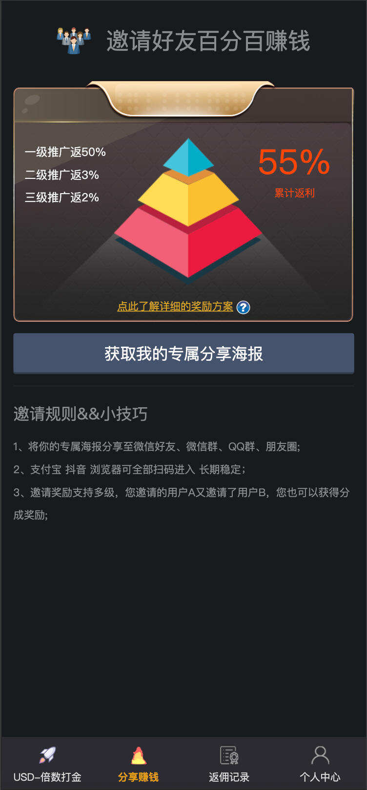 卓创源码网发布：最新H5爆点二开网页注册版 – 免公众号网页注册解决方案｜VIP功能与分销返利系统｜多域名配置支持